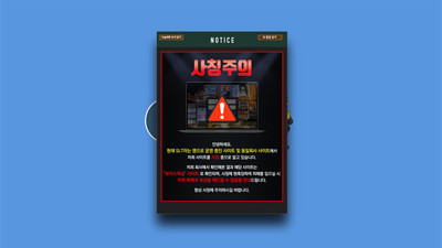 바트벳 먹튀