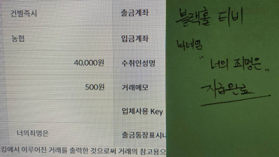 &nbsp;50,000 포인트 전환완료 [너의죄명은]