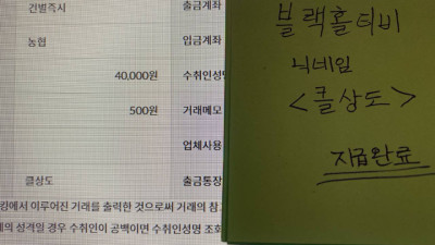 <p>50,000 포인트 전환완료 [클상도]</p>