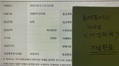 <p>50,000 포인트 전환완료 [아잉꼭꼭]</p>