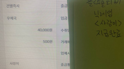 <p>50,000 포인트 전환완료 [사랑이]</p>