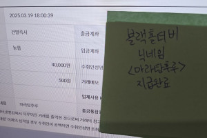 50,000 포인트 전환완료 [마라탕후루]