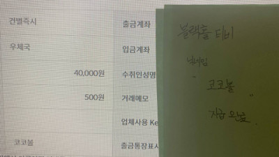 <p>50,000 포인트 전환완료 [코코볼]</p>