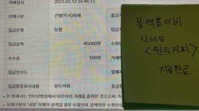 <p>50,000 포인트 전환완료 [원두커피]</p>