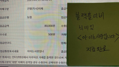 <p>100,000 포인트 전환완료 [아이는사랑입니다]</p>