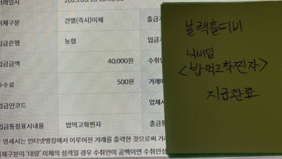 <p>50,000 포인트 전환완료 [밥먹고확찐자]</p>