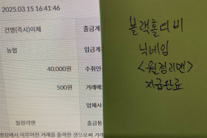 50,000 포인트 전환완료 [월정리맨]