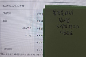 <p>50,000포인트 전환완료 [쭈악꽉지]</p>