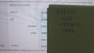 <p>50,000포인트 전환완료 [쭈악꽉지]</p>