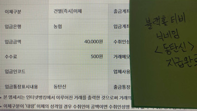 <p>50,000 포인트 전환완료 [동탄신]</p>