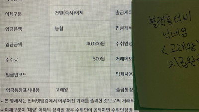 <p>50,000 포인트 전환완료 [고래왕]</p>