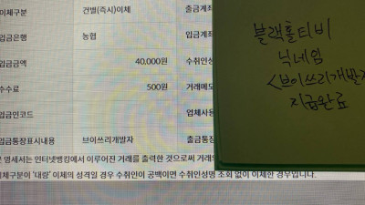 <p>50,000 포인트 전환완료 [브이쓰리개발자]</p>