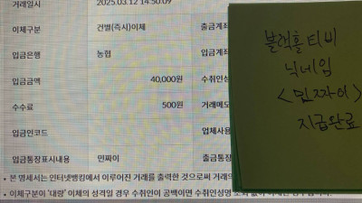 <p>50,000 포인트 전환완료 [민짜이]</p>