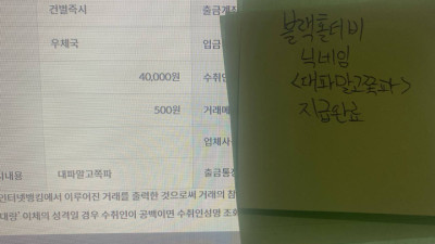 <p>50,000 포인트 전환완료 [대파말고쪽파]</p>