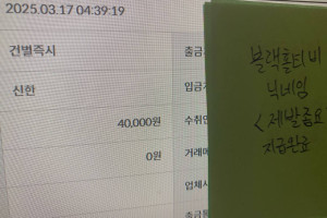 <p>50,000 포인트 전환완료 [제발좀요]</p>