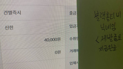 <p>50,000 포인트 전환완료 [제발좀요]</p>