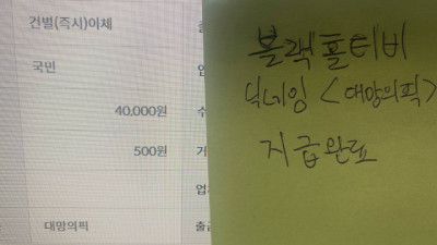 <p>50,000 포인트 전환완료 [대망의픽]</p>