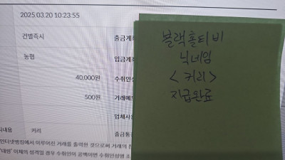 <p>50,000포인트 전환완료 [커리]</p>