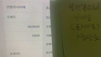 <p>50,000 포인트 전환완료 [포세이돈]</p>